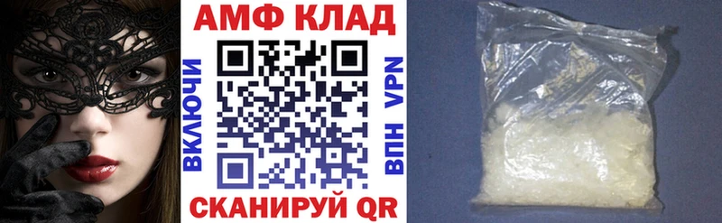 АМФ 98% закладка Обнинск