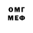 Amphetamine Розовый Nekkit Funny