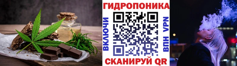 Печенье с ТГК марихуана  МЕГА ONION  Обнинск 
