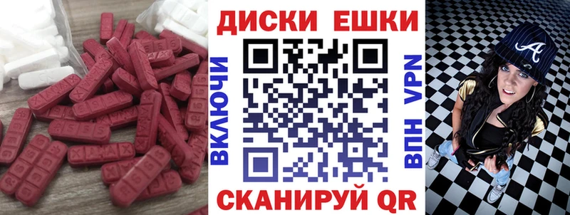 Ecstasy бентли  Обнинск 