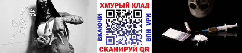 как найти   Обнинск  Героин герыч 