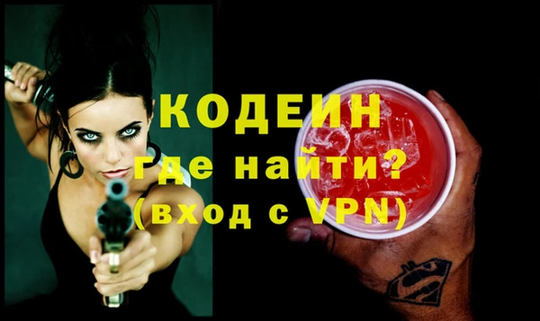 амф Каменск-Шахтинский