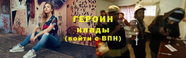 МДМА Каменногорск