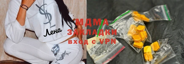кокаин VHQ Карпинск