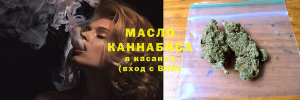 МДМА Каменногорск