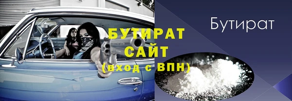мефедрон VHQ Касимов