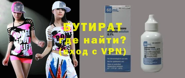 МДМА Каменногорск