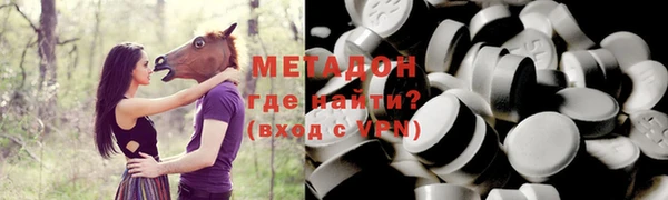 МДМА Каменногорск