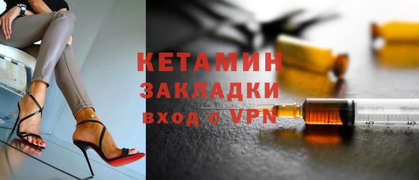 МДМА Каменногорск