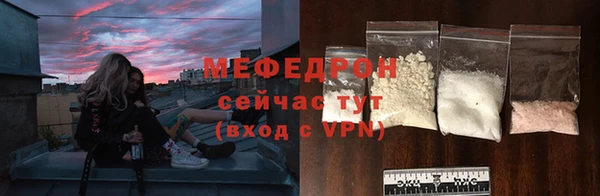 МДМА Каменногорск