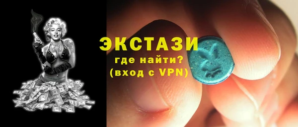 МДМА Каменногорск