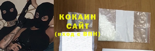 кокаин VHQ Карпинск