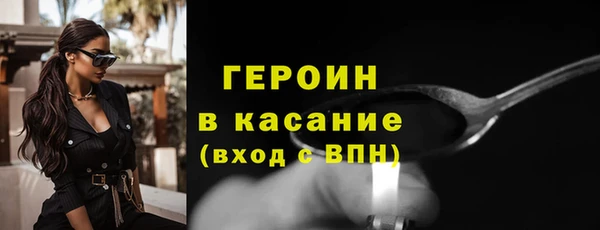 амф Каменск-Шахтинский