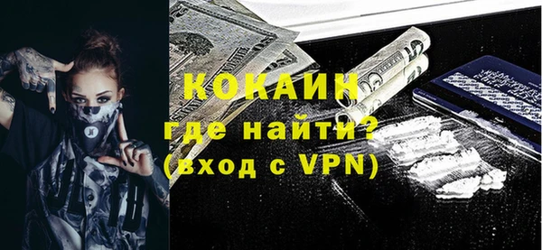 кокаин VHQ Карпинск