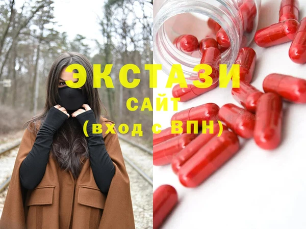 МДМА Каменногорск