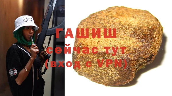амф Каменск-Шахтинский