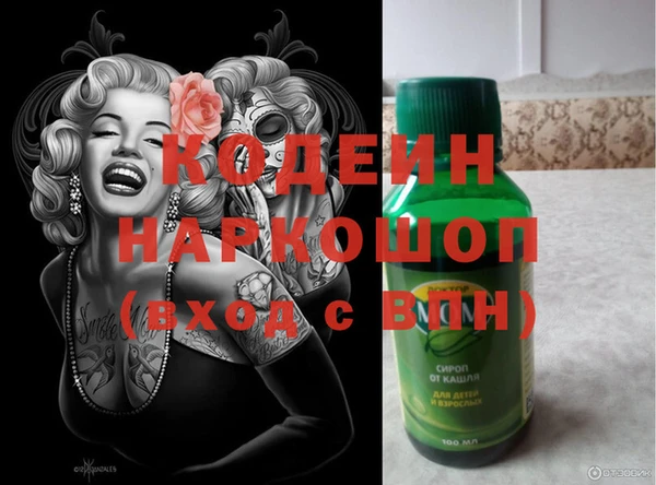 МДМА Каменногорск