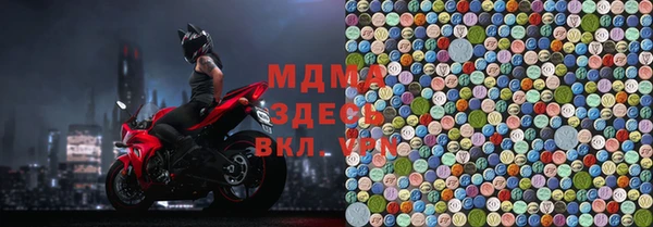 МДМА Каменногорск