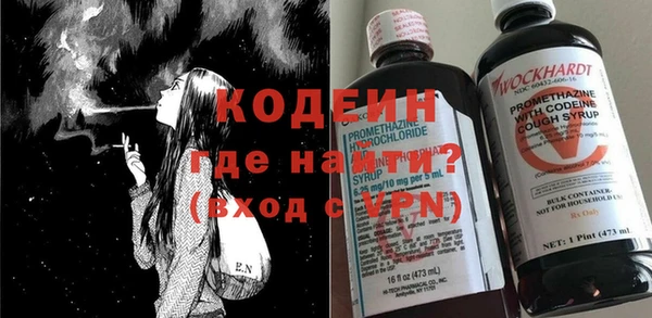 мефедрон VHQ Касимов
