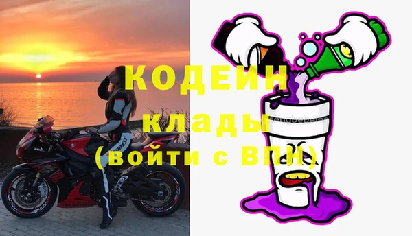 МДМА Каменногорск