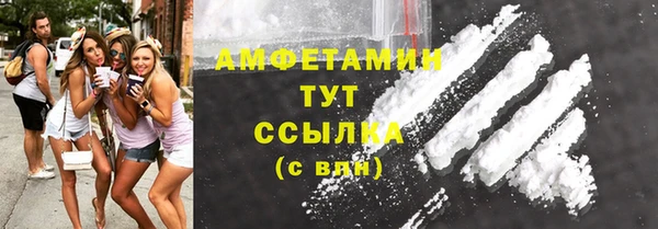 МДМА Каменногорск