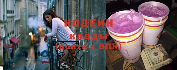 МДМА Каменногорск