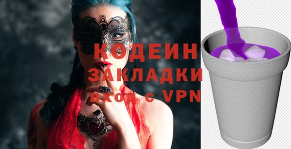 мефедрон VHQ Касимов