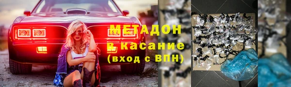 мефедрон VHQ Касимов