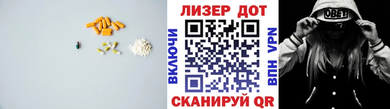ЛСД экстази кислота  продажа наркотиков  Обнинск 