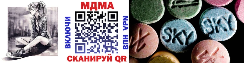 МДМА crystal наркотики Обнинск