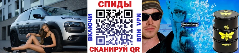 гидра как войти  Обнинск  shop телеграм  купить наркоту  МЕТАМФЕТАМИН винт 