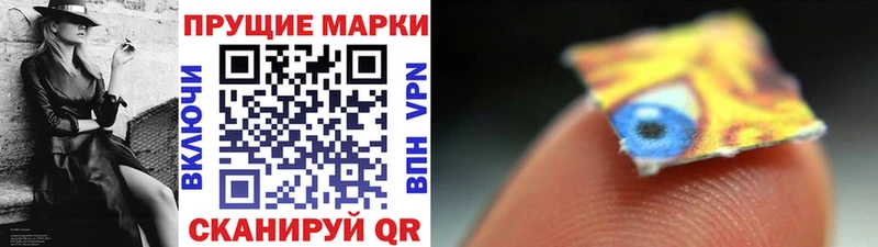 Марки NBOMe 1500мкг  Обнинск 