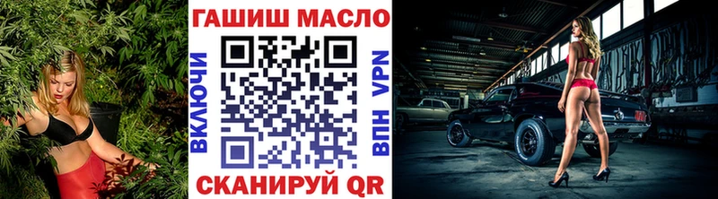 это как зайти  Обнинск  ТГК THC oil 
